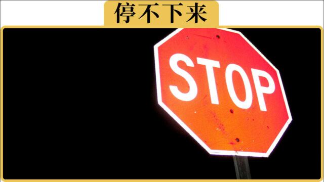 备胎说车:为什么电动车容易刹车失灵