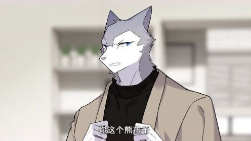 狼人沈天女儿果然是爸爸的贴心小棉袄