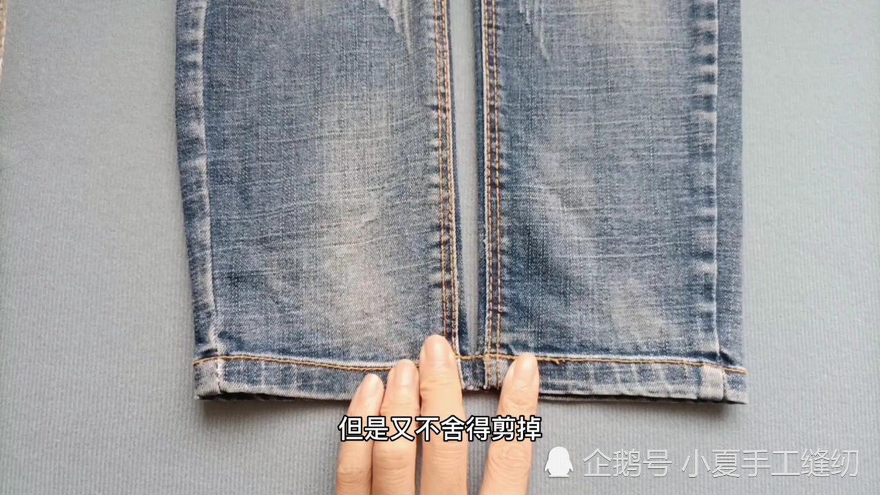 裤子长了不用剪也可以改短,用这种针法真简单.