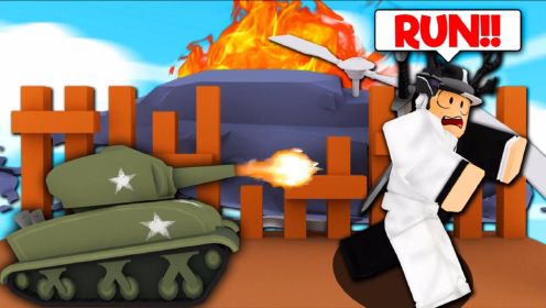 ROBLOX战争游戏：抢夺敌人装甲车争夺根据点！面面解说