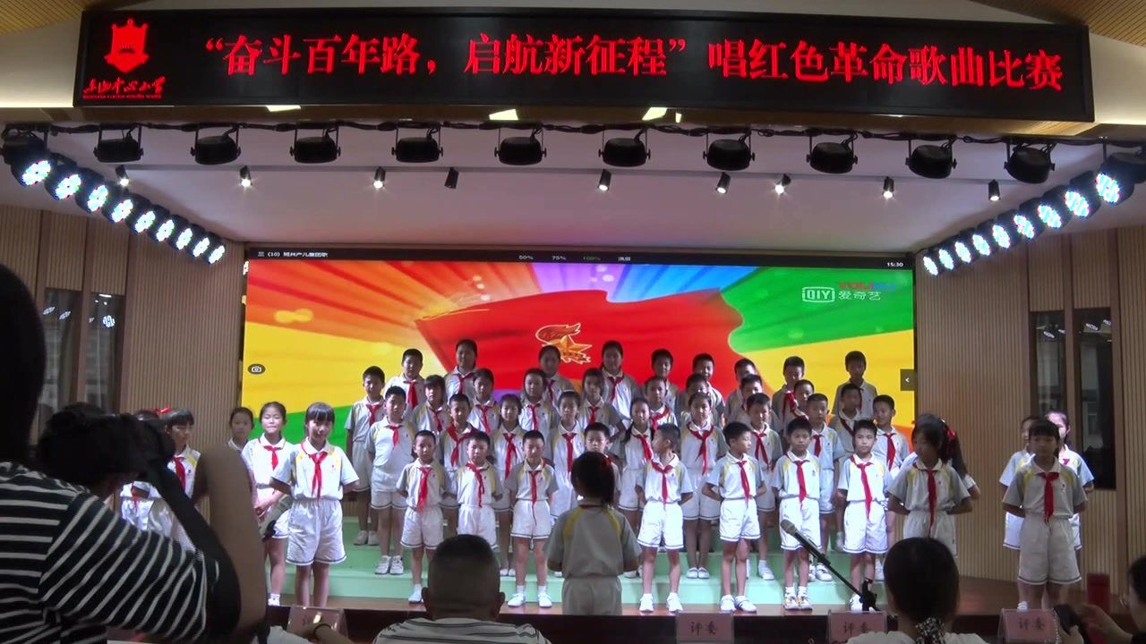 东山中心小学三10班表演《共产儿童团歌》