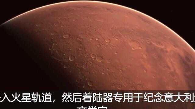 如果火星有生命,我们肯定会在2023年知道,科学家给出解释!