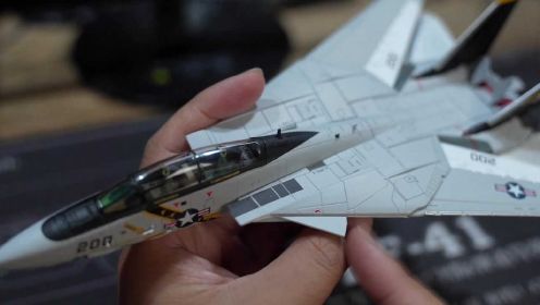 “猫王”F-14A战斗机海盗旗中队合金成品模型开盒测评