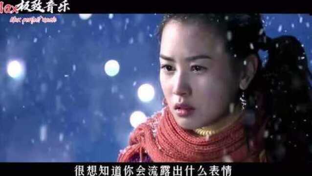 曾席卷全国经典韩剧《我的女孩》插曲《爱上鲨鱼的人鱼》伤感入心