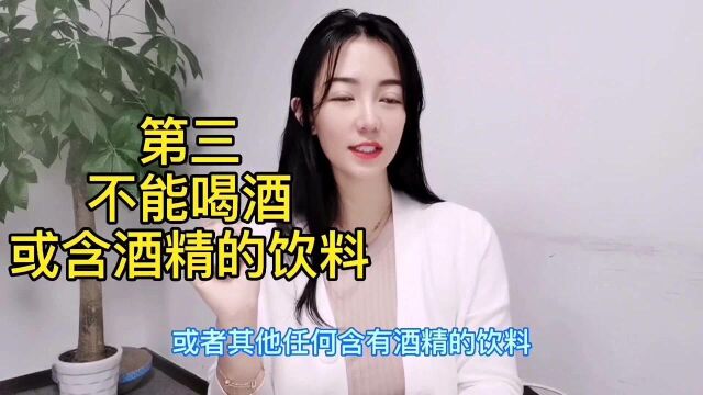 打完新冠疫苗我却后悔了!这亲身经历的4个注意事项,你们一定要知道!