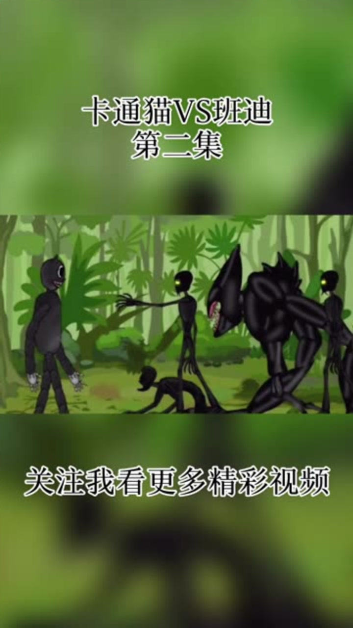 都市传说《长马》_腾讯视频