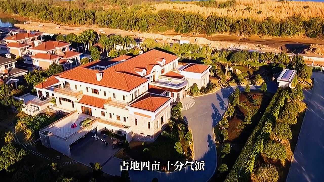 曹德旺4亩豪宅曝光#生财有道话理财#_腾讯视频