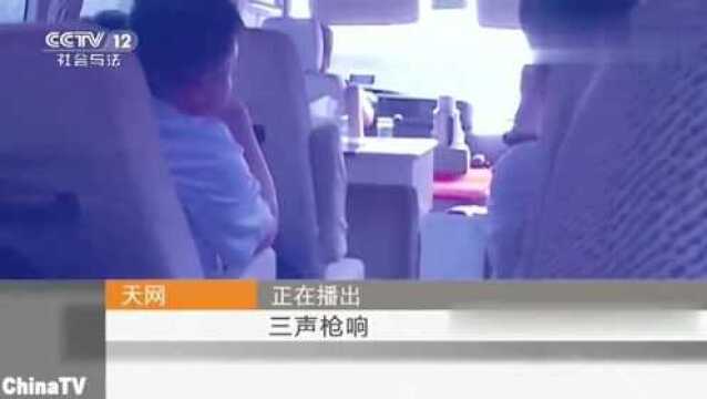 回顾:午夜枪声!年轻男女倒在血泊中,改头换面也逃不过民警眼睛(二)