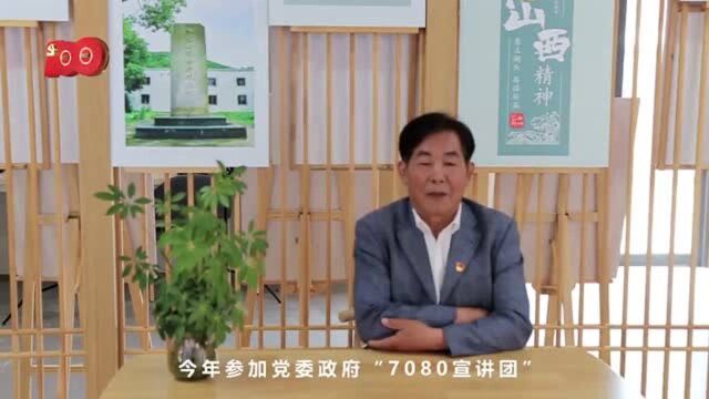 岱山岱西成立“7080宣讲团” 带你一起“忆峥嵘 守初心”