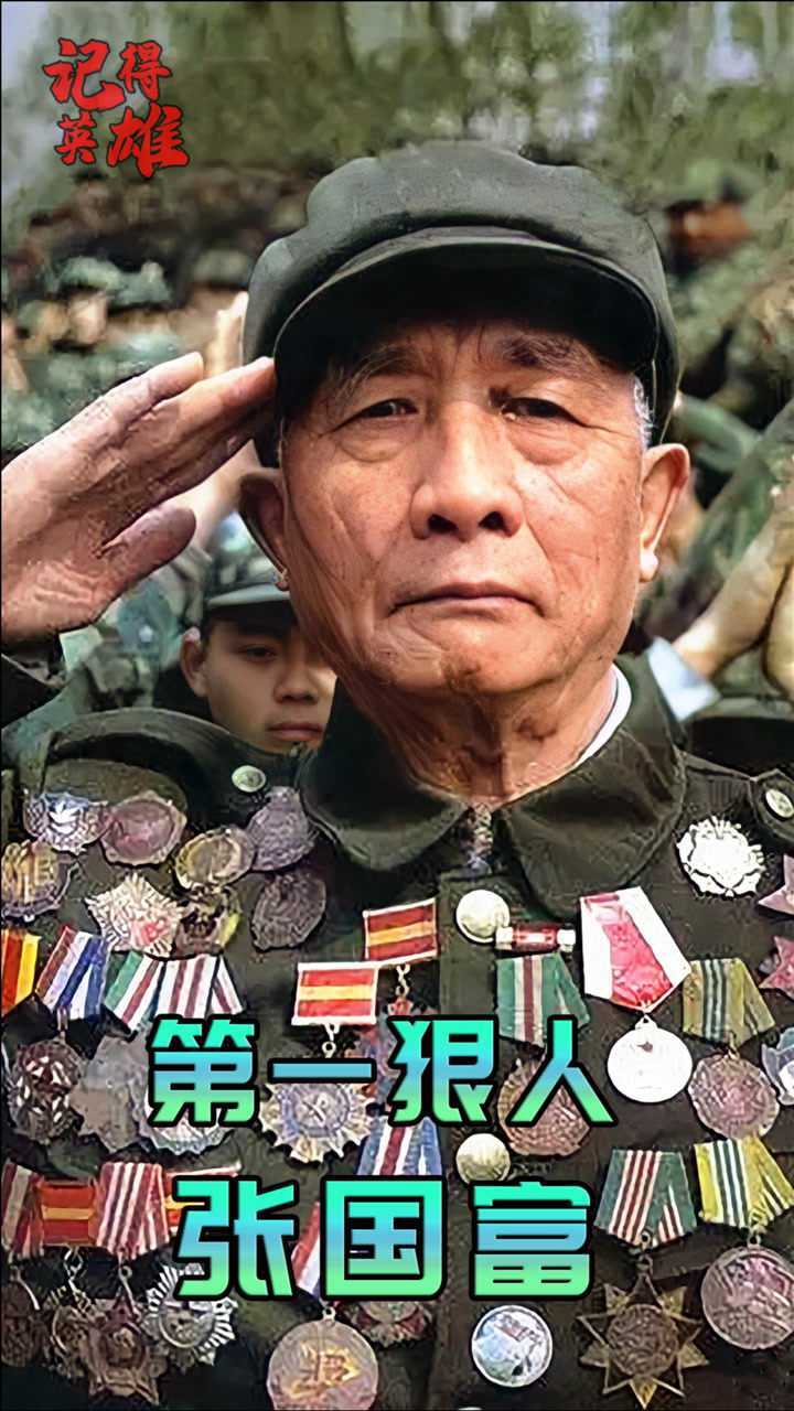 王成般的战斗英雄辽沈战役活捉将军为什么退伍后隐姓埋名40年