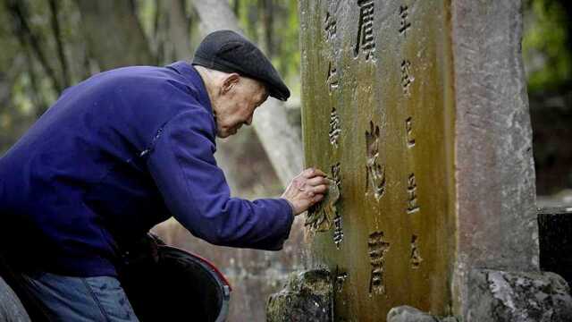 神秘守墓大爷,世代隐瞒不敢道出墓主身份,是谁令他这么谨慎!