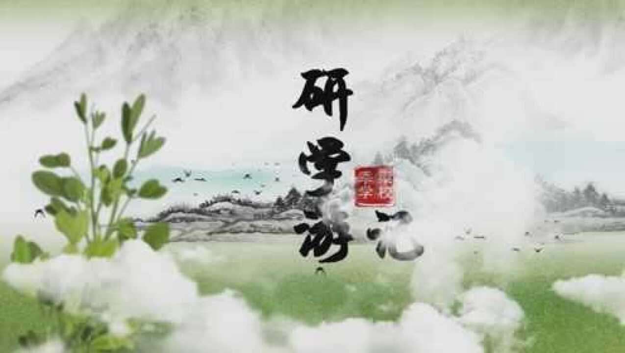 季梁学校研学旅游。_高清1080P在线观看平台_腾讯视频