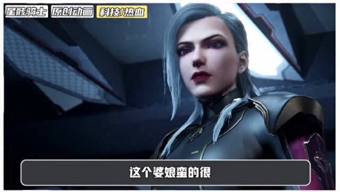 爆锤星骸骑士:女爵霸气小公举?其实都是骗陈末的假象!