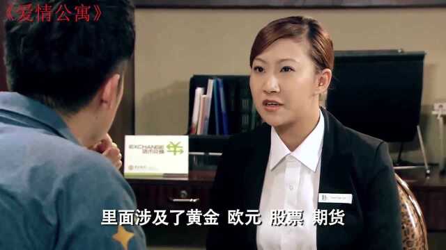 盘点满满的套路:导游于莎莎最强反向营销套路,坐了一车相亲对象