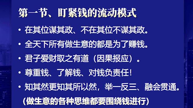 骗子横行:金融机构兜比脸都干净