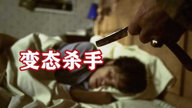 高能翻转神剧:女孩邀请闺蜜到家做客,却招来杀身之祸!#电影种草指南短视频大赛#