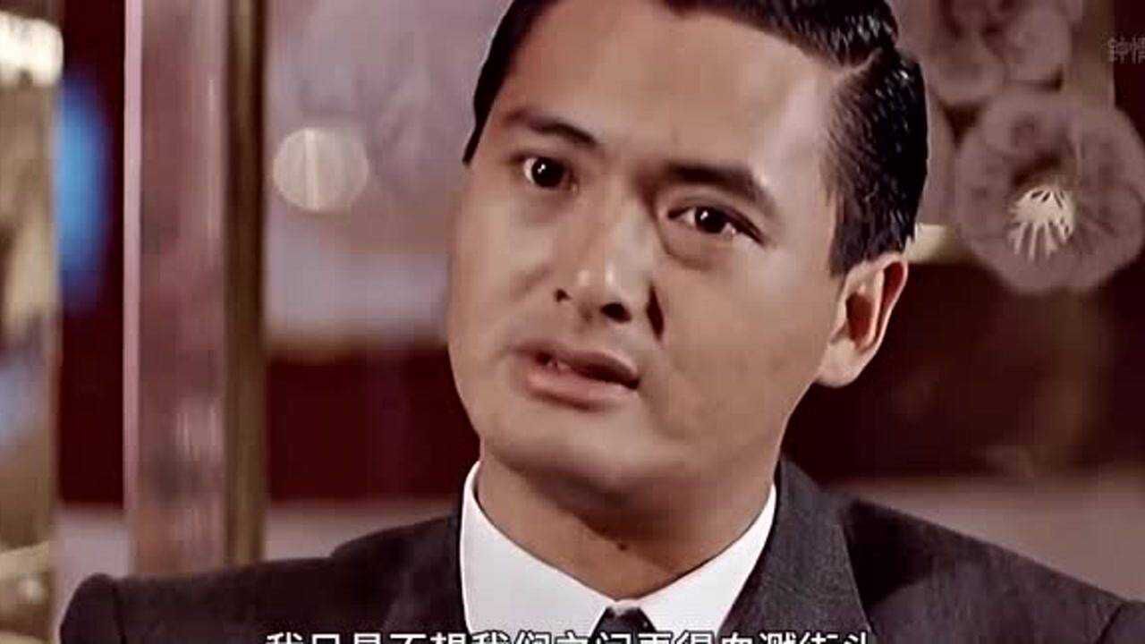 我看你简直是无法无天周润发