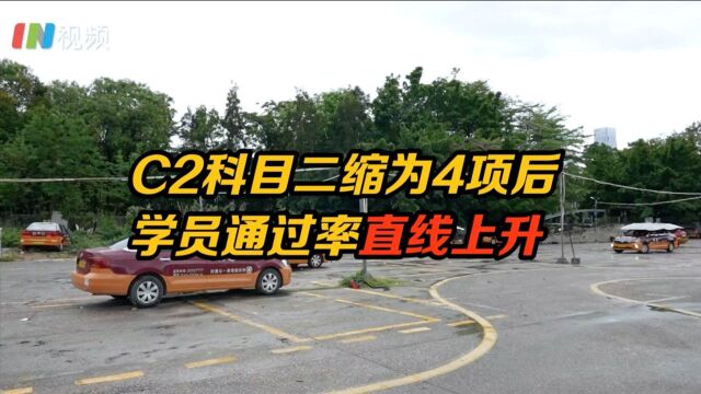 C2科目二考试科目剩四项 深圳学员科目二通过率直线上升