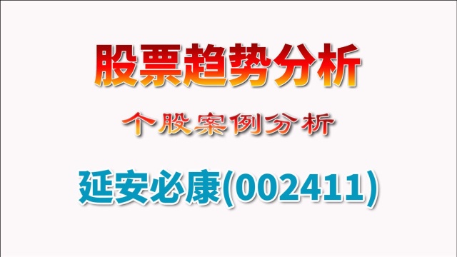 干货满满的锂电池个股趋势分析案例