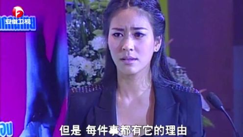 千金女佣：隆玲身份被总裁拆穿，她当场崩溃，在众人面前大哭