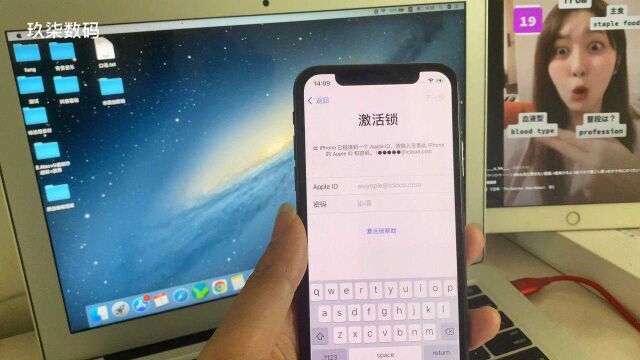 苹果iPhoneX激活ID教程