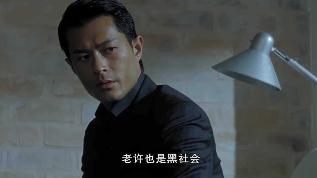 黑社会2以和为贵只有当上话事人才可以来大陆做生意