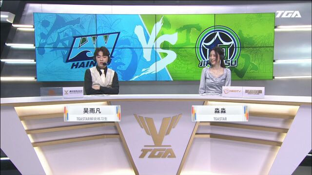 2021TGA英雄联盟春季赛江苏vs海南 SET3