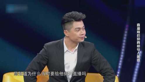 中国梦想秀：太感人！七旬老人直播令人心酸，讲述原因全场落泪