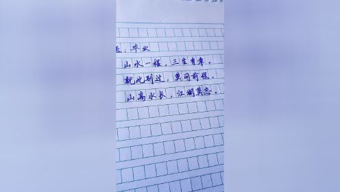 [图]超霸气的毕业季文案，拿去写在同学录上吧！学生党必看~