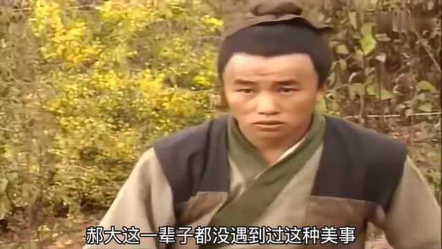 魅变:情人眼里出西施,美艳狐精爱上老实的瘸腿小贩,这个小贩到底有什么魅力?