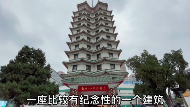 河南郑州地标建筑二七纪念塔,带你进去了解历史,原来是这样的!