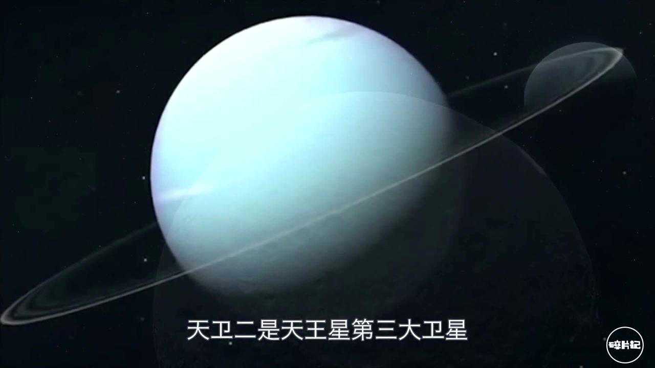天卫二乌姆柏里厄尔太阳系第十三大卫星也是天王星最暗的卫星