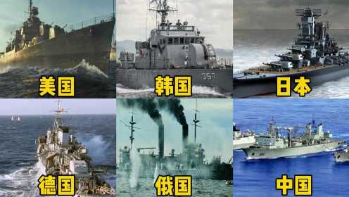 这六个国家的军舰，你觉得哪个国家更厉害？大和号也最终石沉大海#电影种草指南短视频大赛#