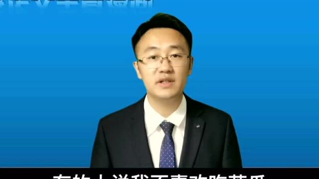 #每天更健康一点#良药苦口利于病,忠言逆耳利于行