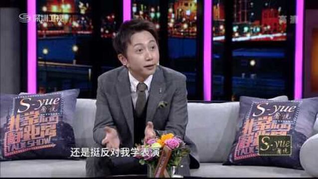 非常静距离:松明为考音乐剧团出国,却因语言不通被拒