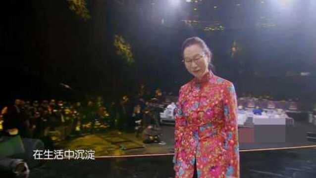 演员奚美娟荣获大奖!气质温婉太亲切,十分招人喜爱丨国剧盛典