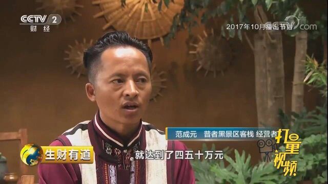 房屋推倒重建,特色的彝族风格吸引外地游客慕名而来