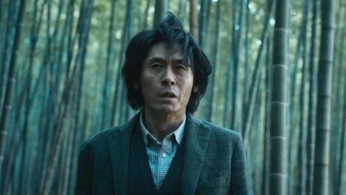 韩国烧脑犯罪片，男子用30年种了一片竹林，从此小镇不断有人失踪 #电影种草指南短视频大赛#