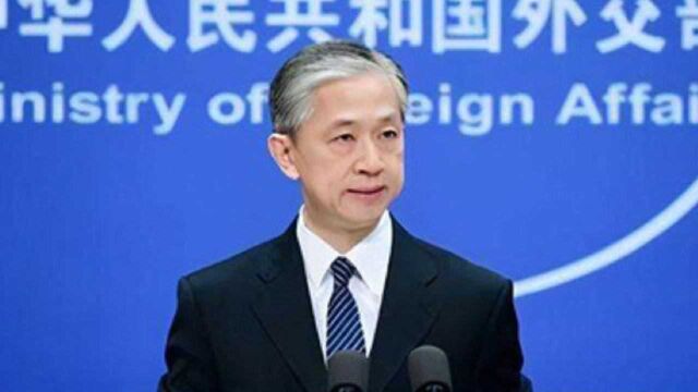 英国政府再次发表所谓《香港问题半年报告》,外交部回应