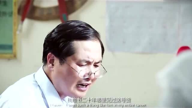 学渣一个月逆袭成学霸,皆因一个好老师,高分国产电影