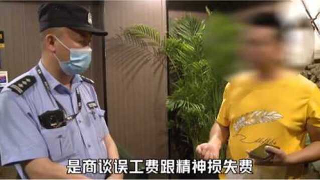 按摩店不小心摔点小伤,男子向店铺索要误工费及精神损失费5000元