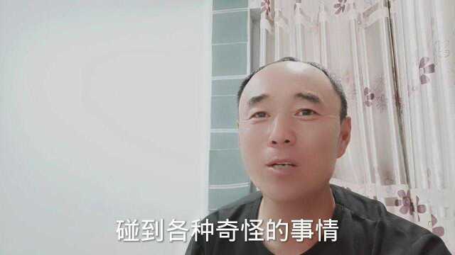 我们为什么会做梦,人的梦真的有预示着未来的作用吗