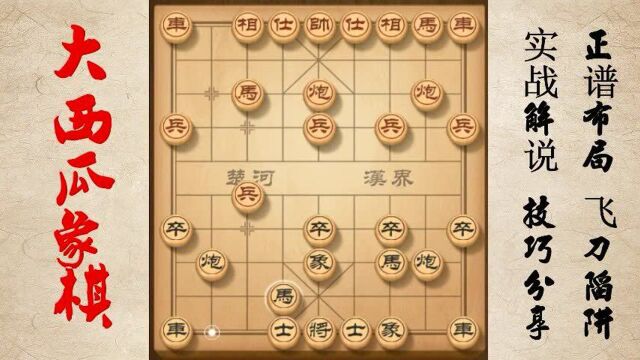 瞎眼狗,看看到底是瞎了谁的狗眼