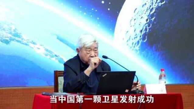 神舟飞船总设计师:中国是如何抓住载人航天技术发展机遇的?