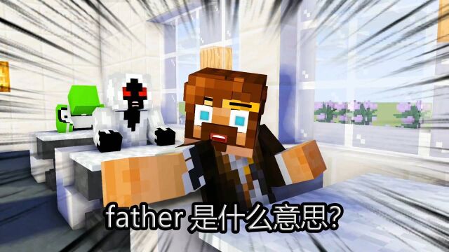 mc我的世界爆笑动画:如何套路你的同学