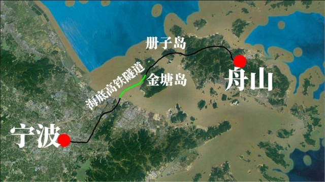 两分钟了解国内首条海底高铁隧道,连通宁波和舟山,提高岛屿出行