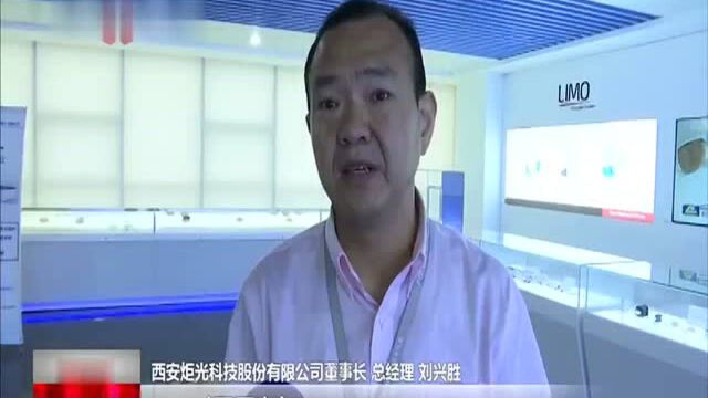 高质量发展看高新 炬光科技:坚持研发核心技术的行业领军者