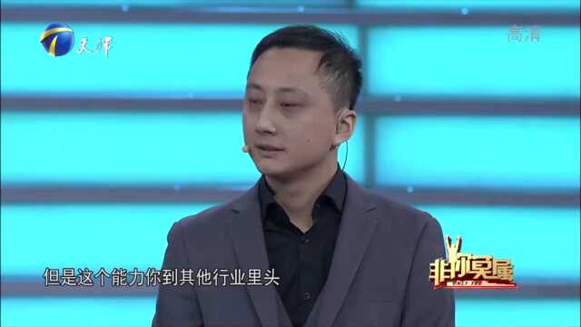 小伙称卖出7500台手机,4000多万的流水只挣不到2000元丨非你莫属