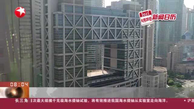 修订后的《证券市场禁入规定》7月19日起施行