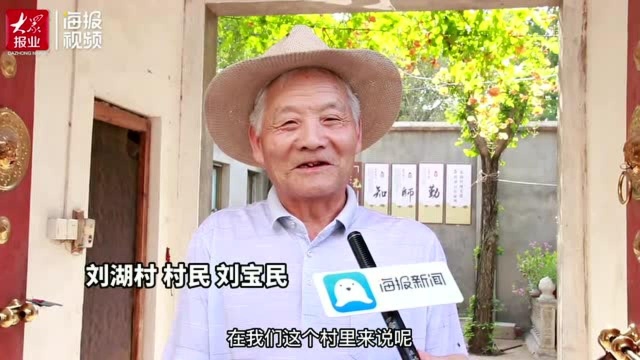 探秘临沂“博士村”:一个小乡村走出16名博士30多名硕士,有何“秘籍”?